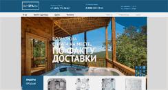 Desktop Screenshot of buyspa.ru
